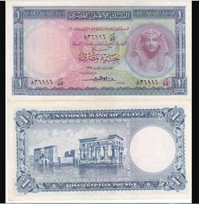 Egypt 1 Pound 1957 - Pick P30c  unc
