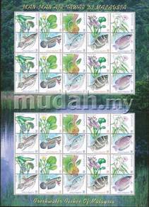1999 Freshwater Fishes Malaysia Stamp UM L