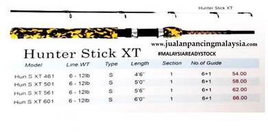 Exori hunter stick rod xt , 6 kaki