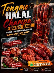 Tongmo Halal Champa (Sosej Kemboja) 