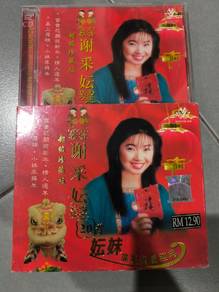 Tse Chai Wah Chinese New Year 20 Songs CD