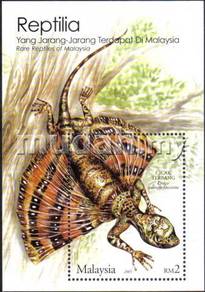 2005 Rare Reptiles Of Malaysia Stamp MS UM
