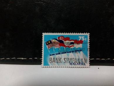 1977 Malaysia Stamp Asean, national flags