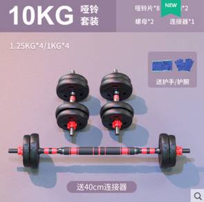 10KG/20KG/30KG Adjustable Dumbbells Barbell Set