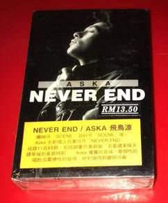 CHAGE & ASKA ASKA - NEVER END Cassette