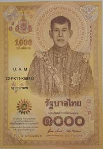 Thailand 1000Bht Commemorative note #22-PK11-K5814