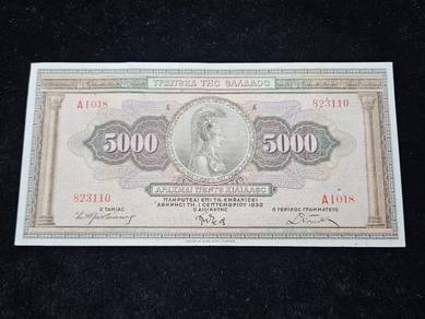 Greece 5000 Drachmai 1932 - Pick 103  AU-