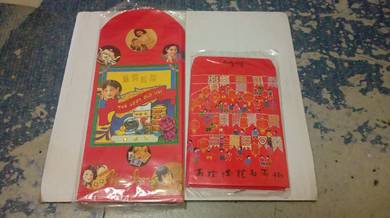Red packet vintage 