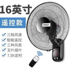 BLACK WALL FAN Stand Dinding Ceiling Hanging Kipas