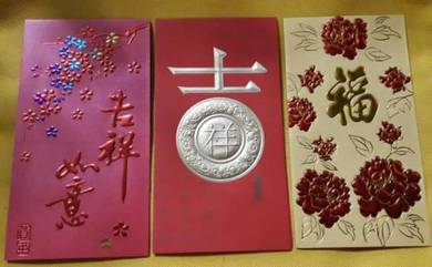 Koleksi Sampul Ang Pow U1