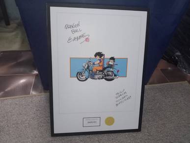 Dragon Ball Art Frame (Linen Print)