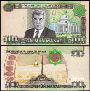 TURKMENISTAN Banknotes 10000 Manat 2005