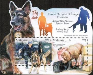 2018 Working Dogs Dog Zodiac Malaysia Stamp UM MS