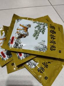 Herbal Patch / Pain Relief
