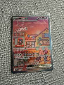 POKÉMON [SEALED] — Mew ex 053 Black Star Promo