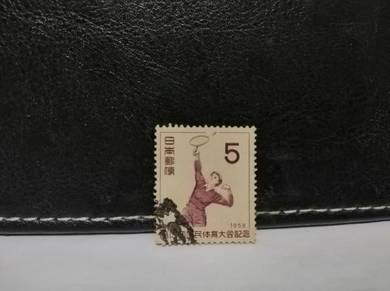 1958 Japan Stamp National Athletic Meeting Sport