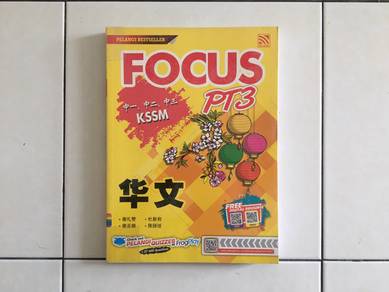 FOCUS Tingkatan 1,2 & 3 KSSM PT3 CHINESE/MANDARIN