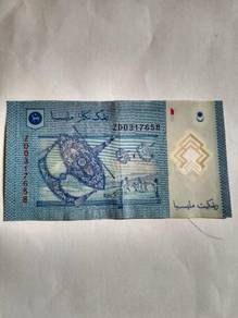 Malaysia RM 1 series ZD Rare