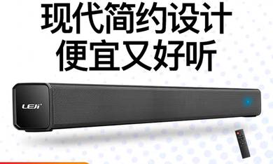 soundbar 8 speakers 