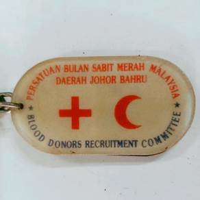 Vintage keychain