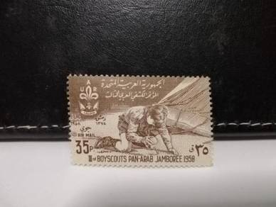 1958 Syria UAR Stamp Boy Scout Jamboree