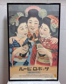 Vintage Japanese Picture #1 (30 x 20 inches)