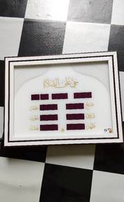 Jam azan madad