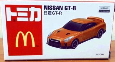 McDonald's Tomica Nissan GT-R