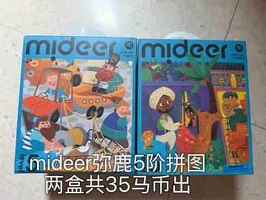 mideer puzzle