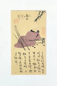 Vintage Chinese Folk Art Collection (Series10) 6pc