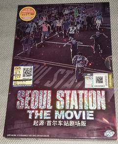 DVD Seoul Station The Movie