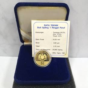 Malaysia 30th MERDEKA proof coin 1987
