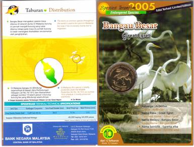 Malaysia coin card series Burung Bangau Besar