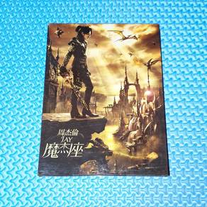 Jay Chou - Capricorn [2008] Audio CD DVD