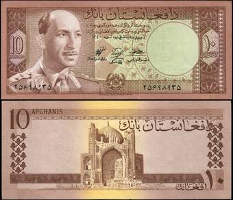 Afghanistan 10 afghanis 1961 -  unc