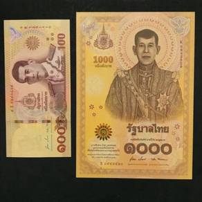 Thailand commemorating banknotes 2019-2020