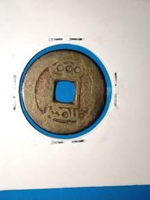 Kangxi TongBao AD1661