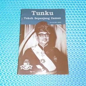 Vintage 1993 Tunku: Tokoh Sepanjang Zaman