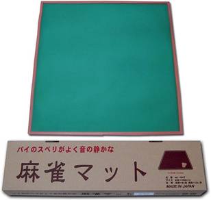 Portable Card Game Mat