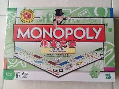 Monopoly (Taiwan Edition) 2008