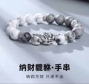 Wealth-Attracting Pixiu Bracelet] Only Takes In