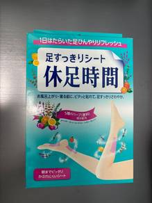 cooling leg and foot pad