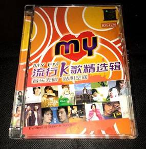 MY FM VARIOUS ARTISTS CHINESE Cd
