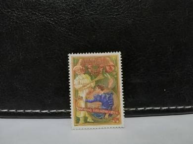 1993 Australia Stamp Working Life Baker Cobbler