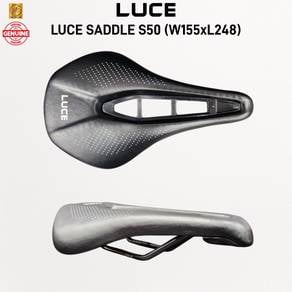 LUCE S50 Ergonomic Bicycle Saddle W155 x L248