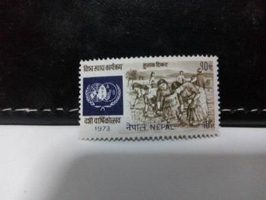 1973 Nepal Stamp, WFP, FAO, Agriculture