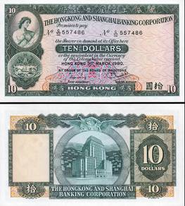 Hong Kong $10 1980 HSBC Bank - Pick P182i  unc