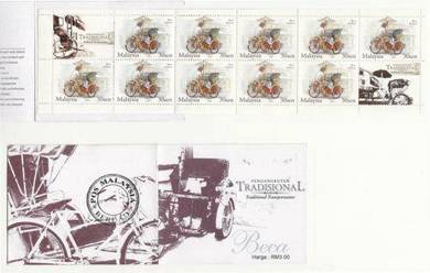 Mint Stamp Booklet Traditional Transportation 2004