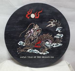 "Vintage 1988 Japan Year of the Dragon Decorative