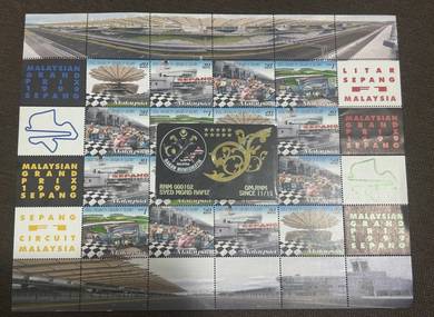 Stamp Malaysian Grand Prix Sepang